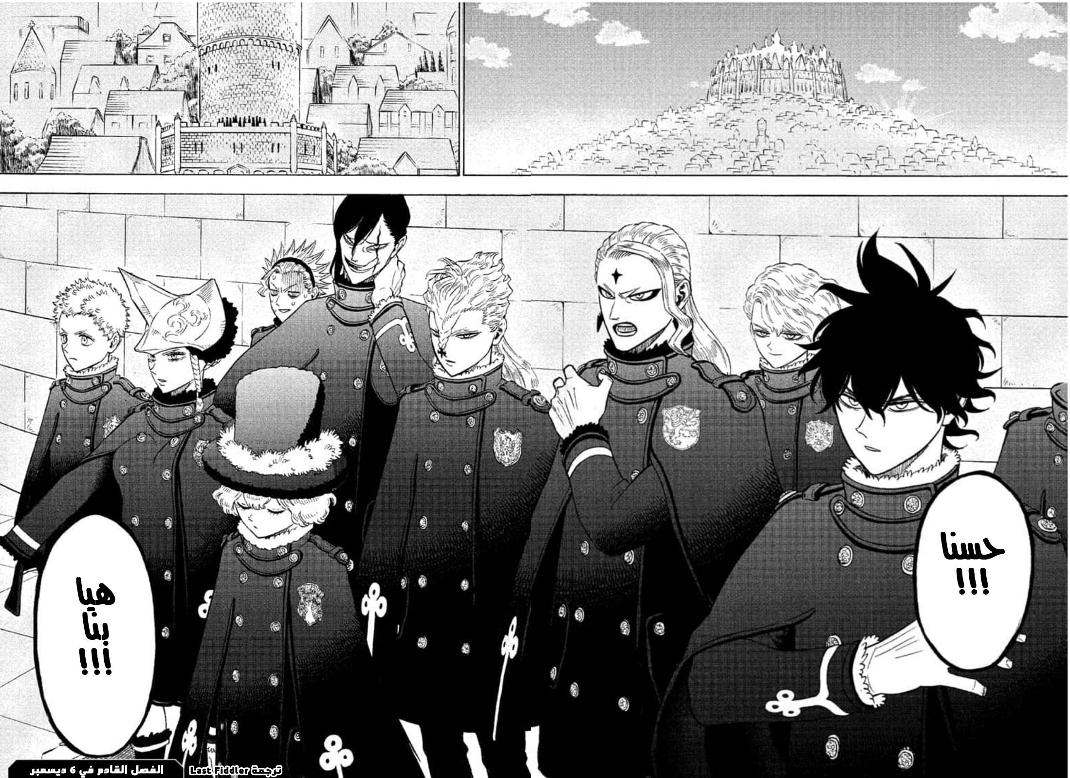 Black Clover: Chapter 273 - Page 14