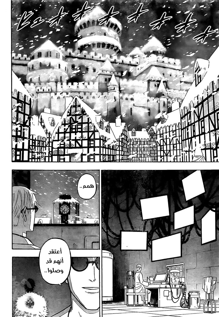 Black Clover: Chapter 274 - Page 7