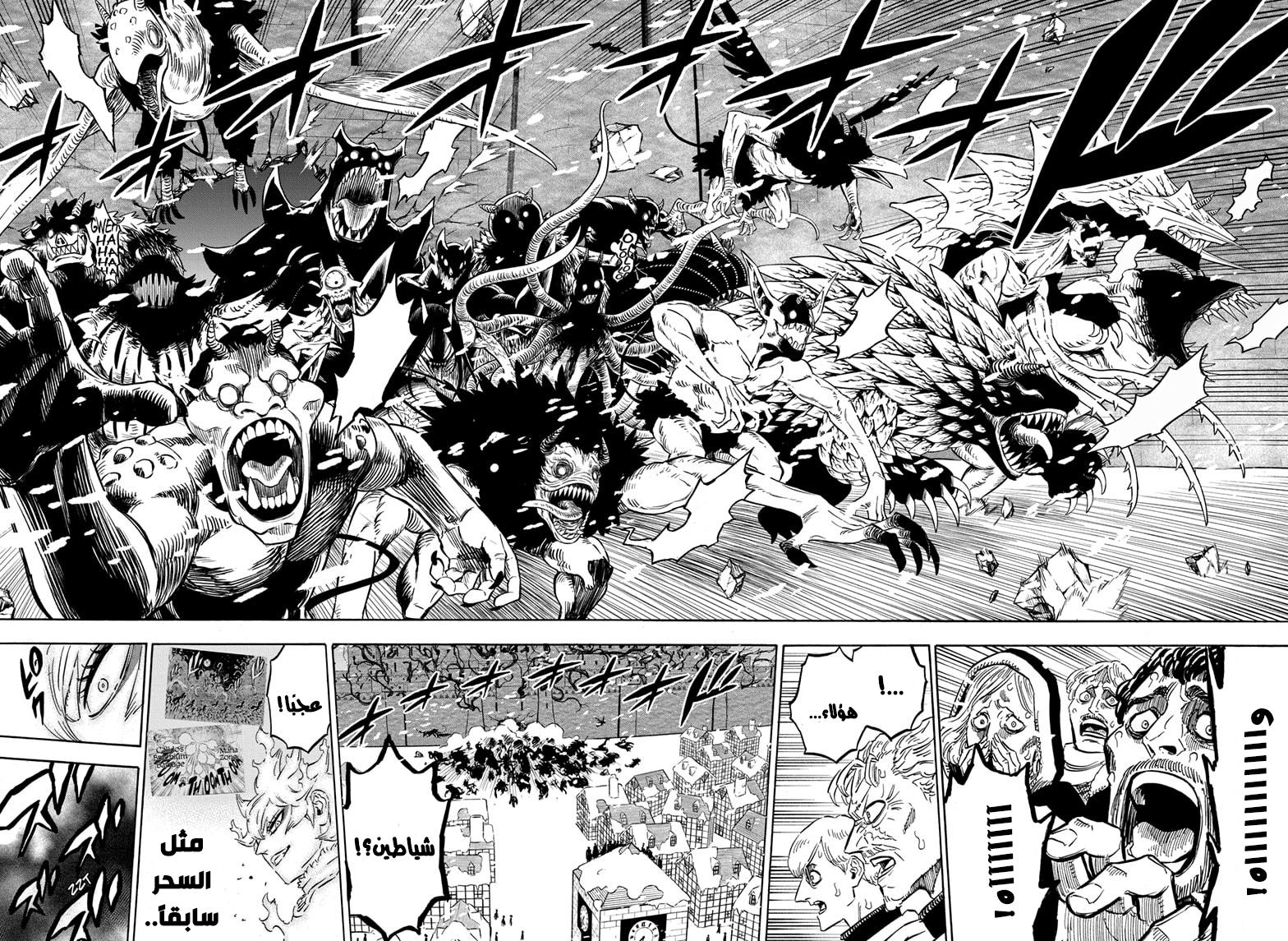 Black Clover: Chapter 280 - Page 4