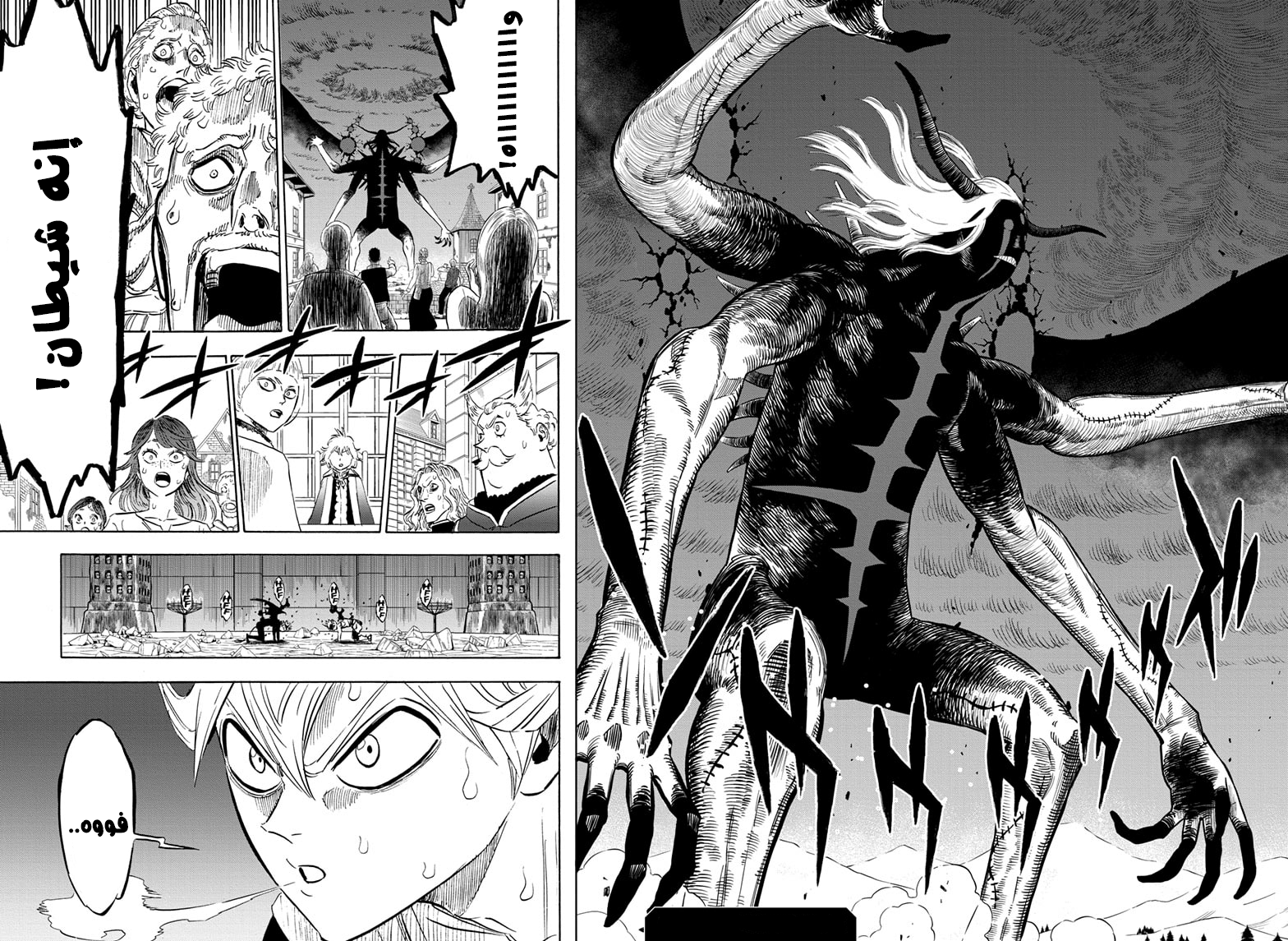 Black Clover: Chapter 280 - Page 14