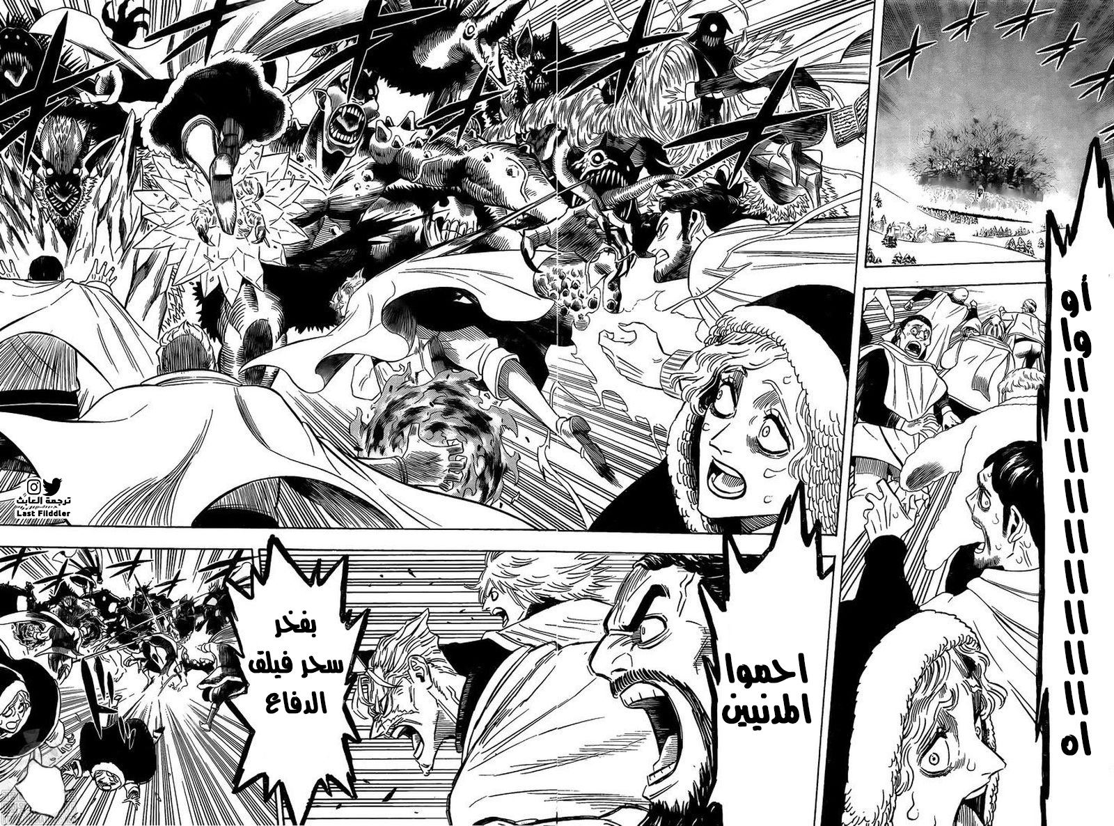 Black Clover: Chapter 283 - Page 4