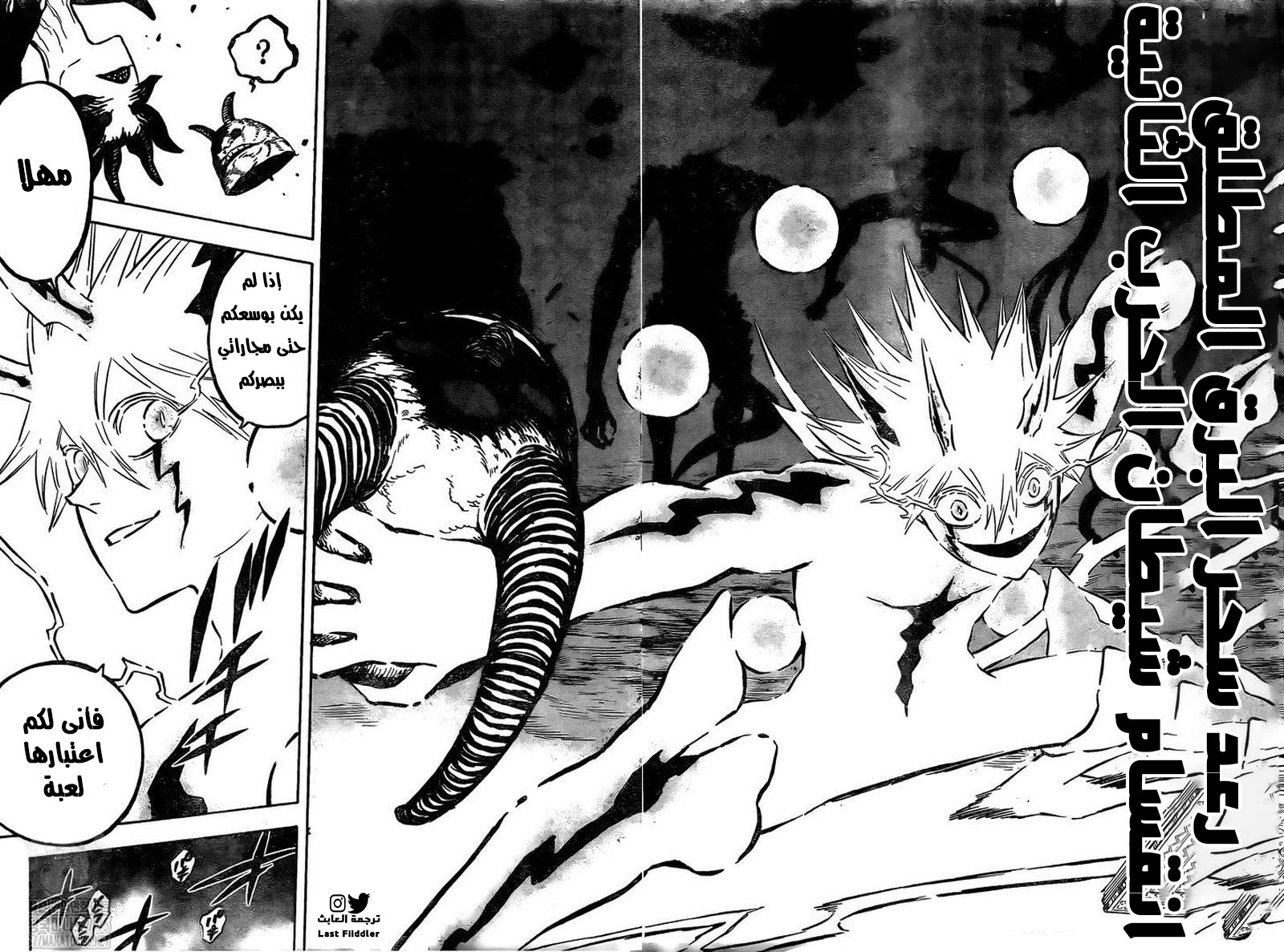 Black Clover: Chapter 284 - Page 10