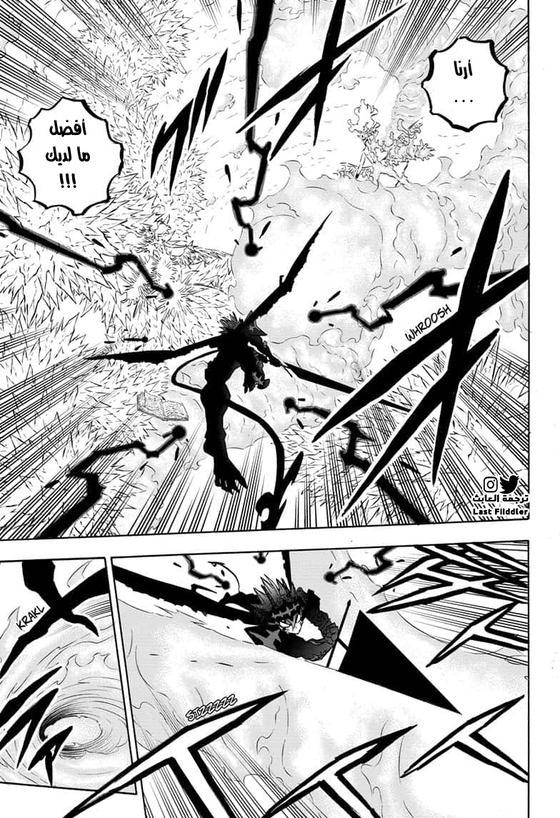 Black Clover: Chapter 288 - Page 9