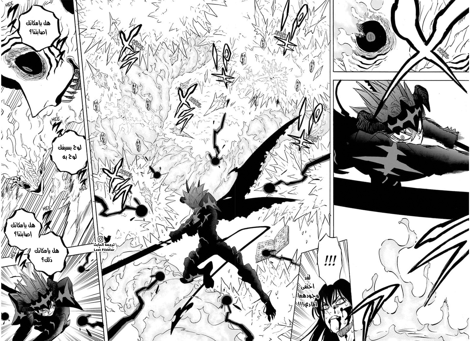 Black Clover: Chapter 288 - Page 11