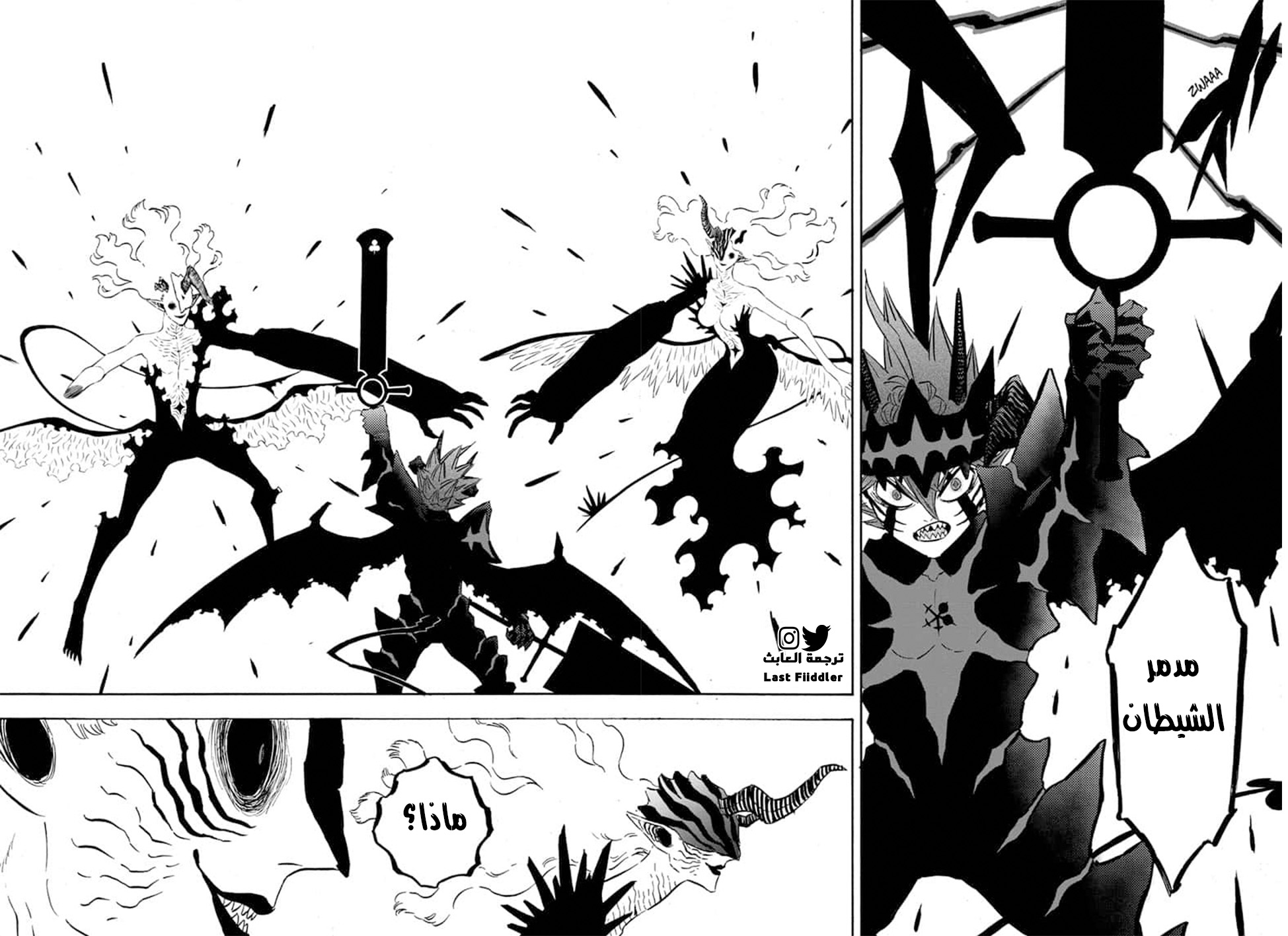 Black Clover: Chapter 288 - Page 14