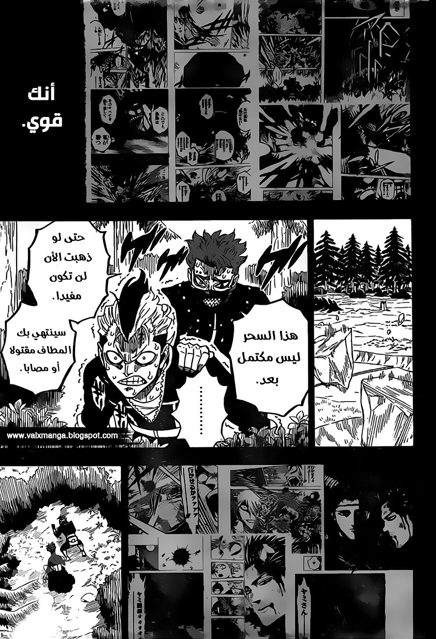 Black Clover: Chapter 291 - Page 11