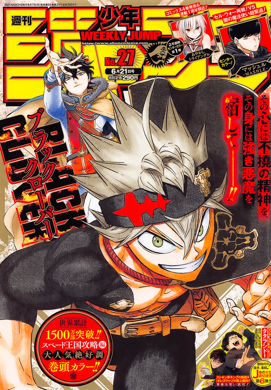Black Clover: Chapter 295 - Page 1