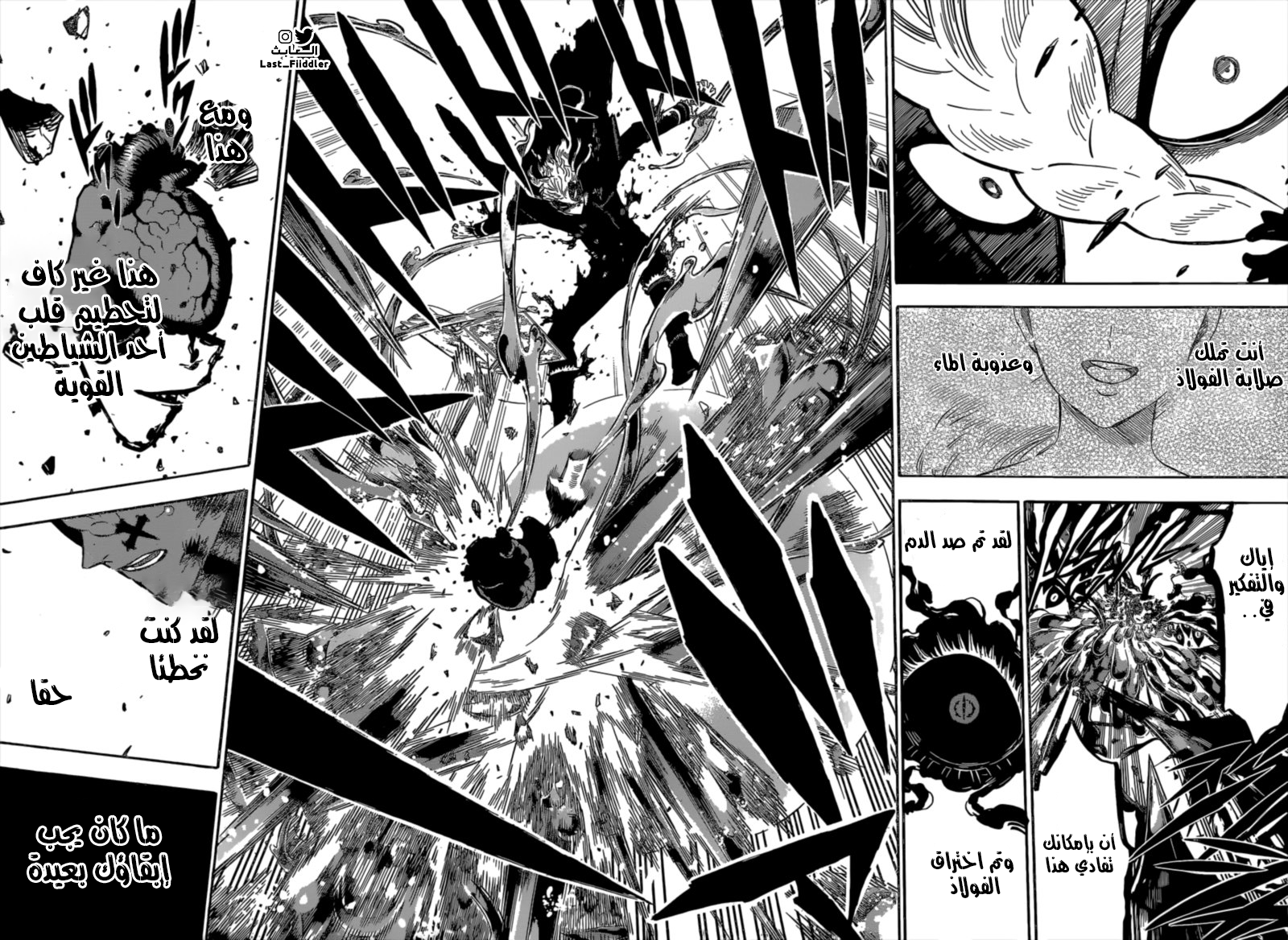 Black Clover: Chapter 303 - Page 10