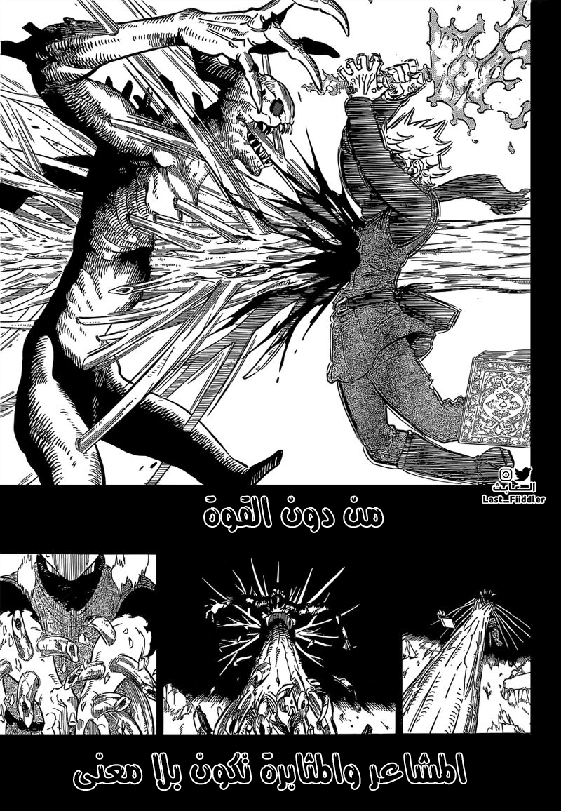Black Clover: Chapter 306 - Page 14