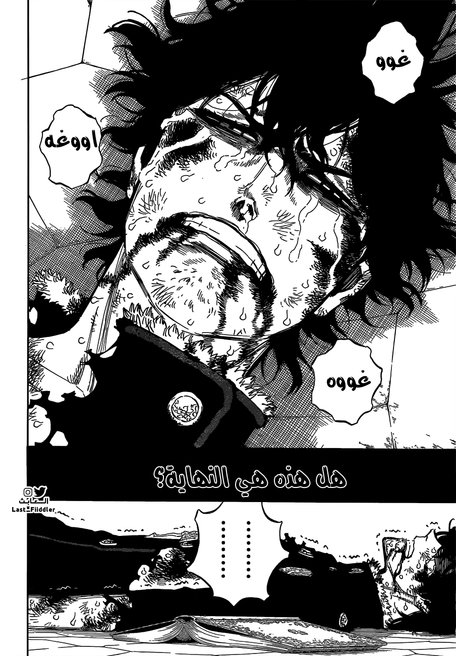 Black Clover: Chapter 308 - Page 9