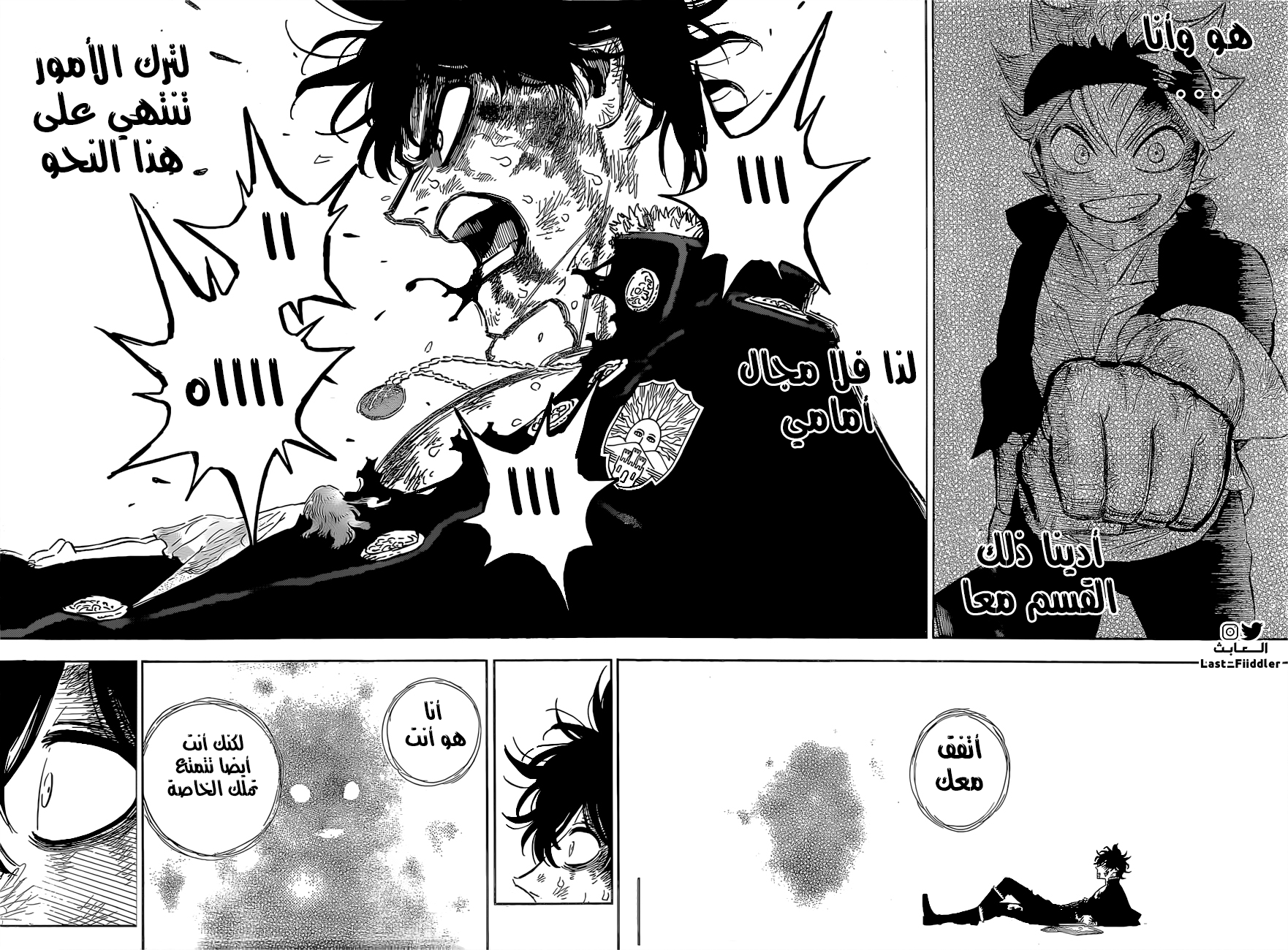 Black Clover: Chapter 308 - Page 11