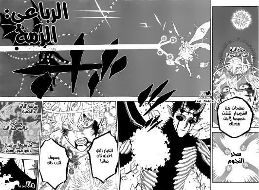 Black Clover: Chapter 309 - Page 10