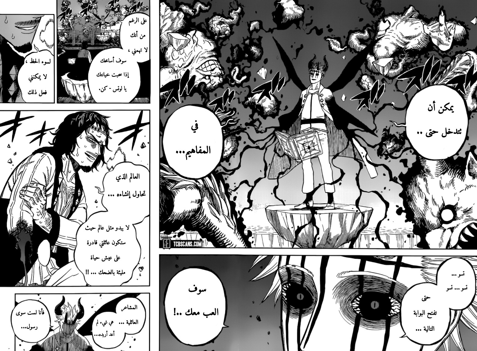 Black Clover: Chapter 311 - Page 9