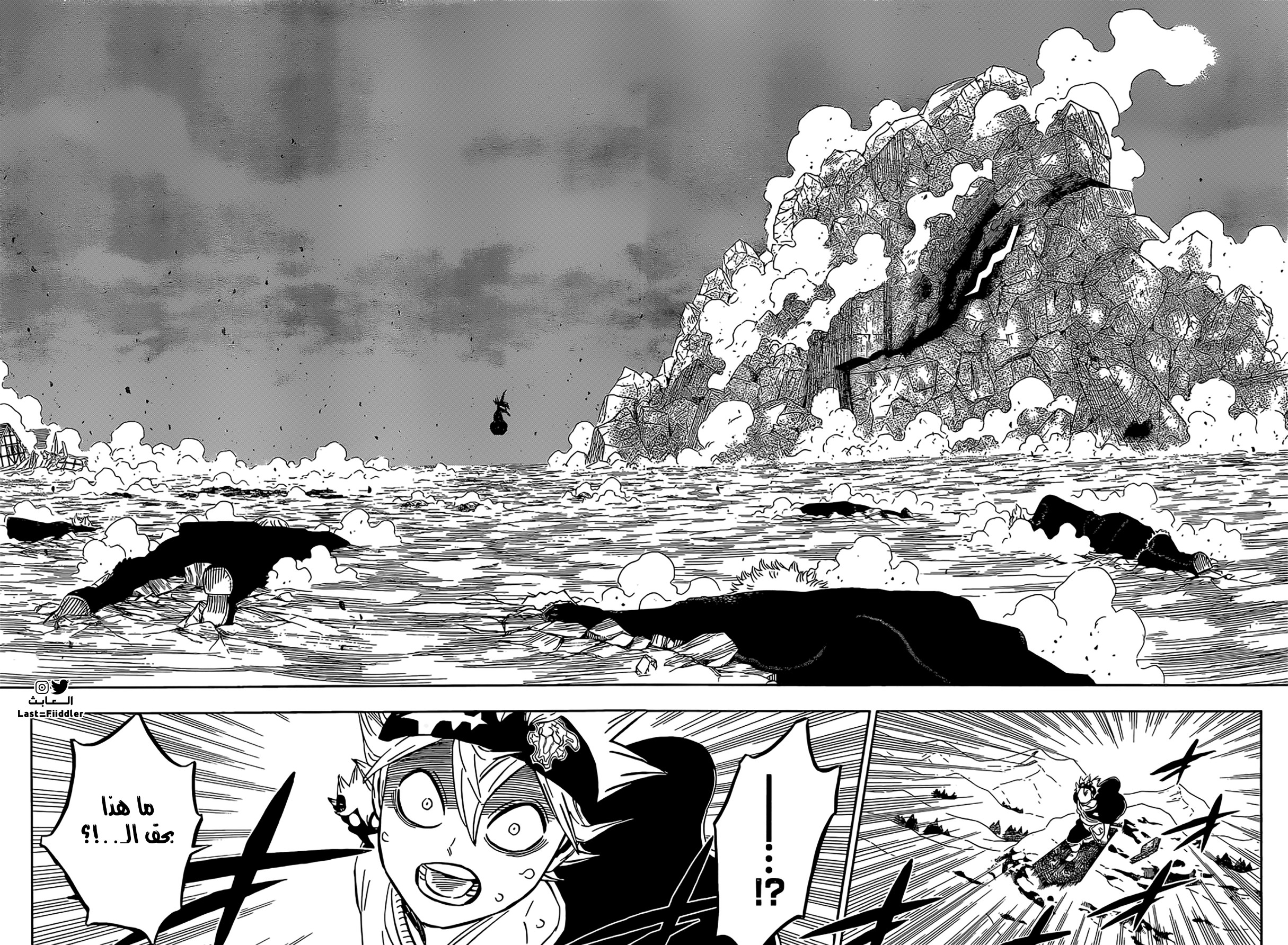 Black Clover: Chapter 317 - Page 12