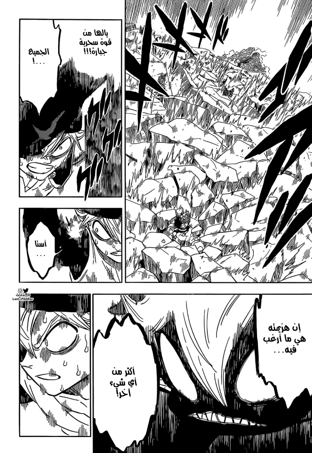Black Clover: Chapter 318 - Page 5