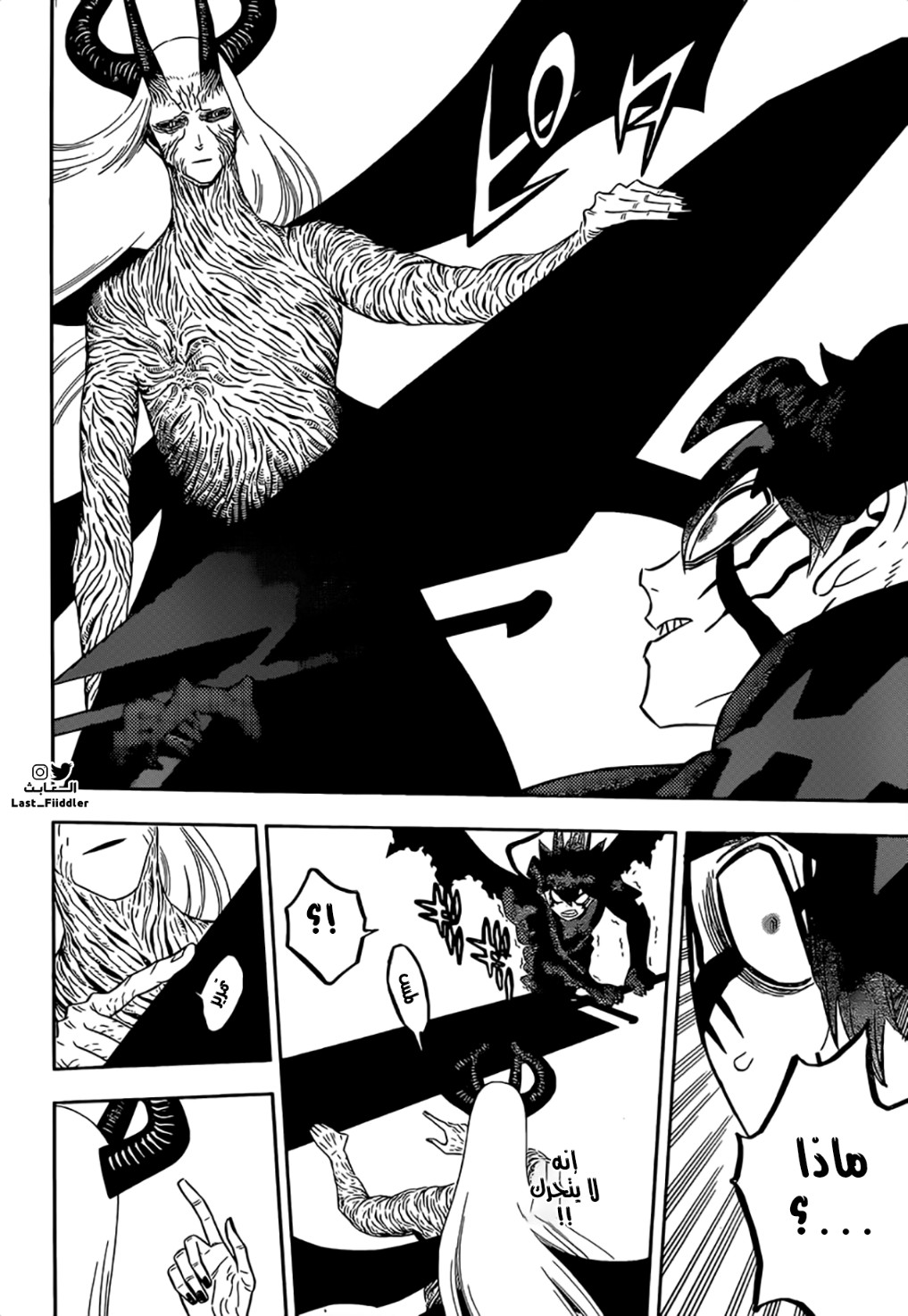 Black Clover: Chapter 318 - Page 9