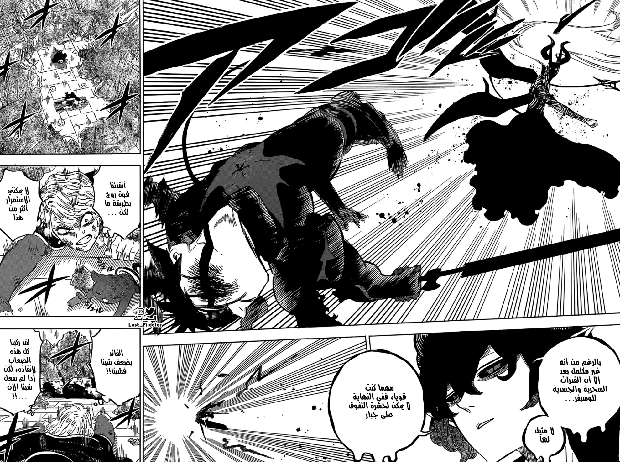 Black Clover: Chapter 318 - Page 11
