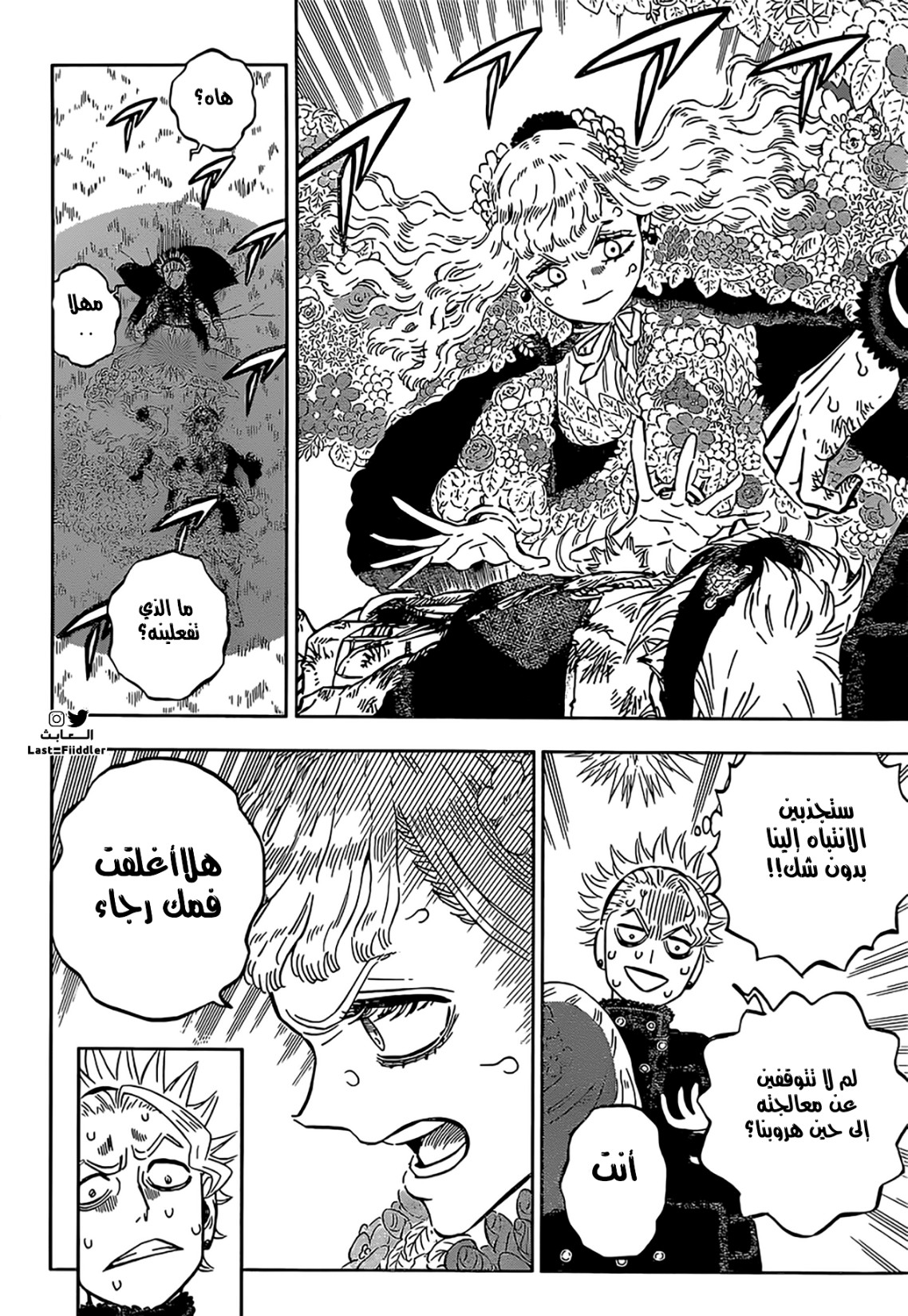 Black Clover: Chapter 321 - Page 9