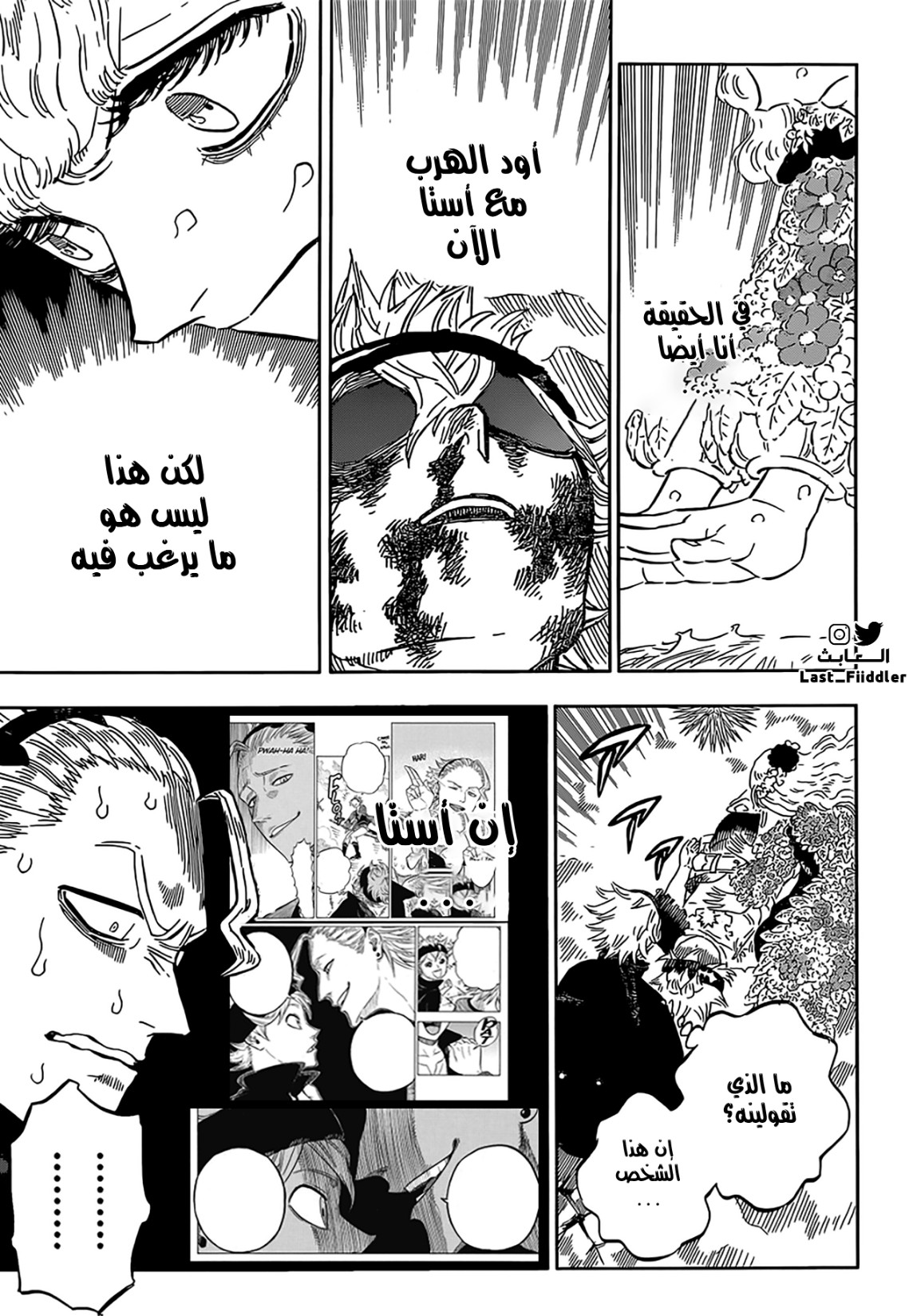 Black Clover: Chapter 321 - Page 10