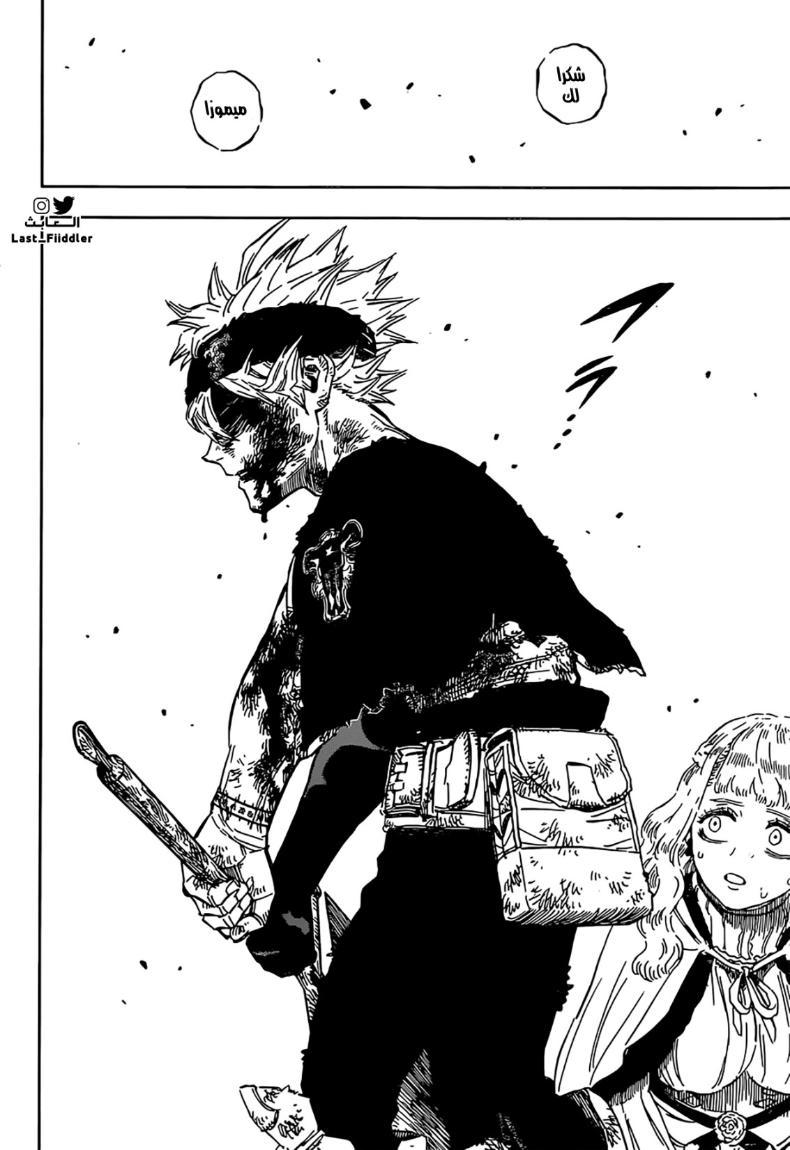 Black Clover: Chapter 321 - Page 13