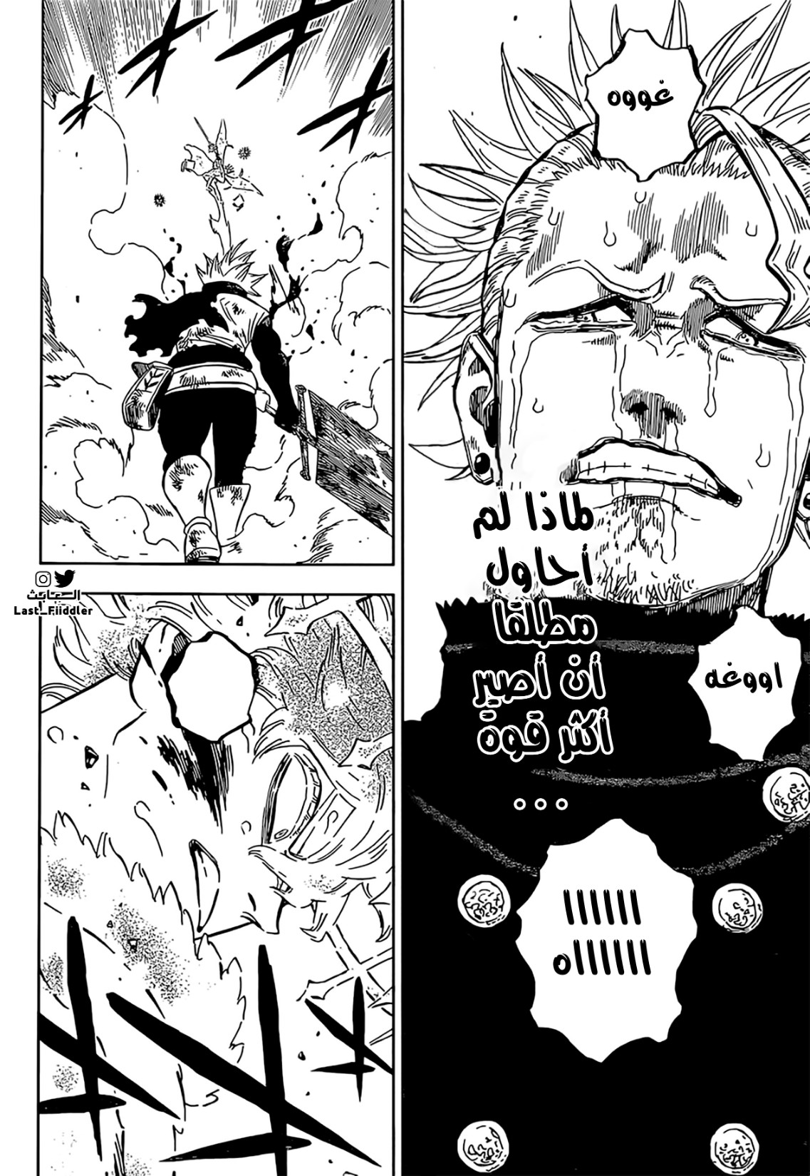 Black Clover: Chapter 321 - Page 17