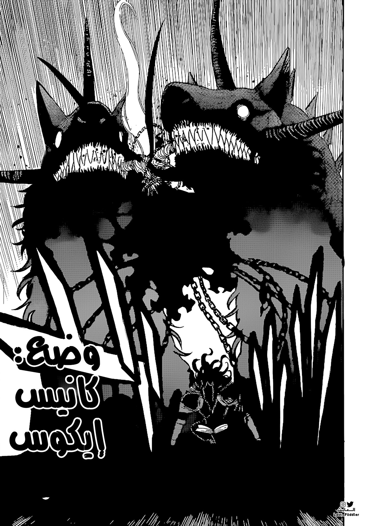 Black Clover: Chapter 322 - Page 11