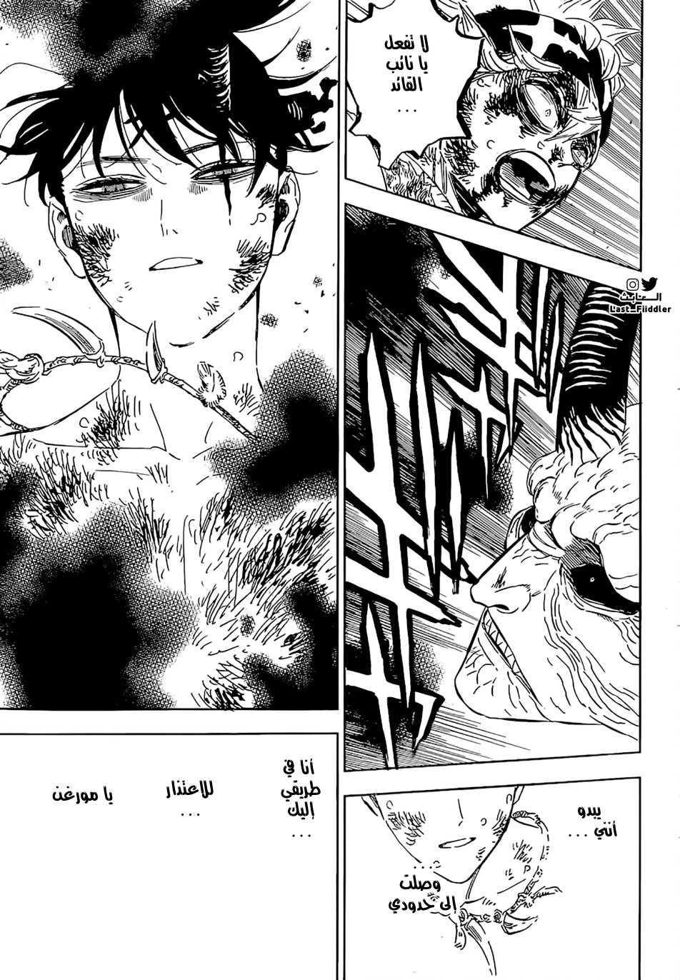 Black Clover: Chapter 322 - Page 15