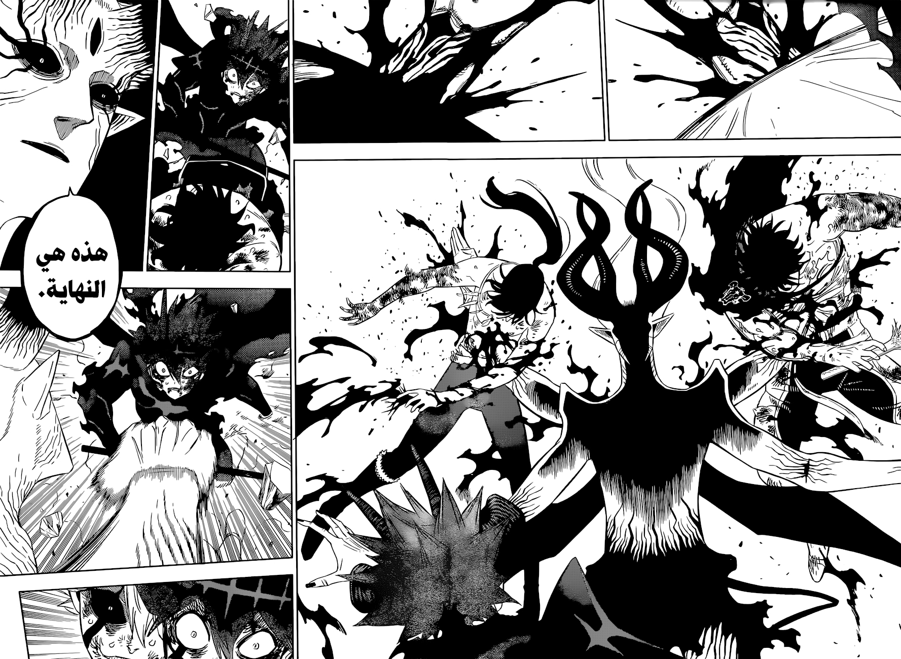 Black Clover: Chapter 326 - Page 5