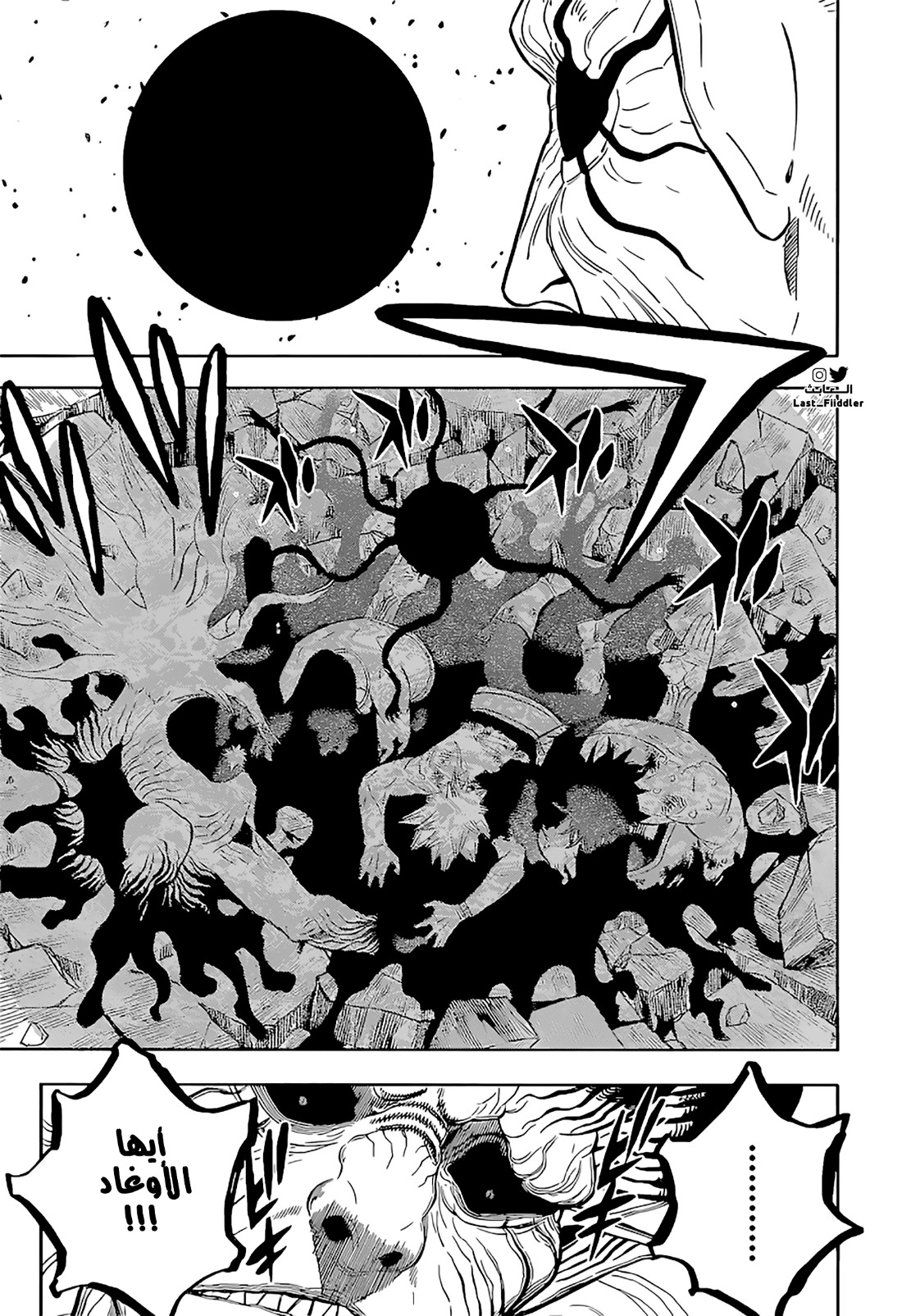 Black Clover: Chapter 329 - Page 6