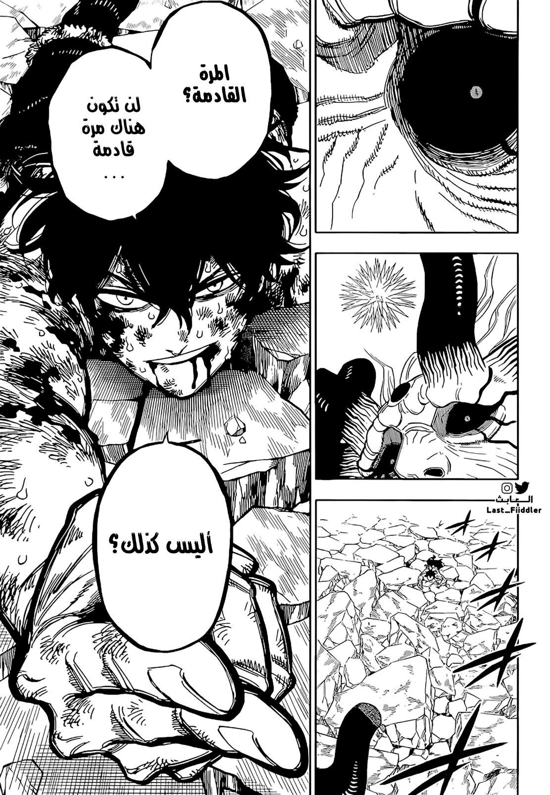 Black Clover: Chapter 329 - Page 12