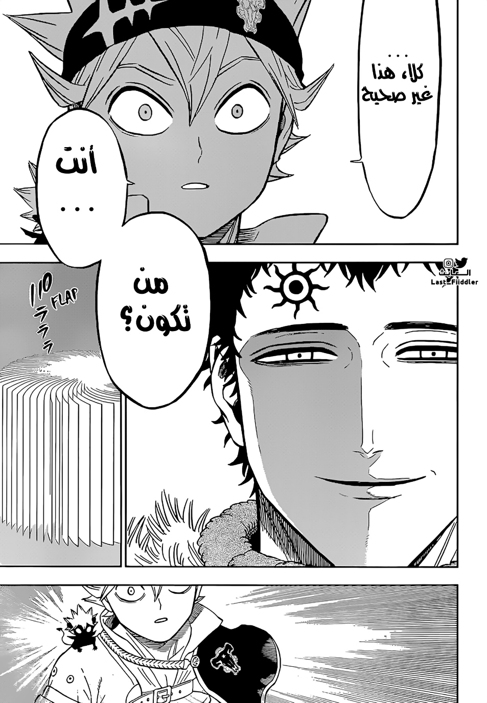 Black Clover: Chapter 333 - Page 6