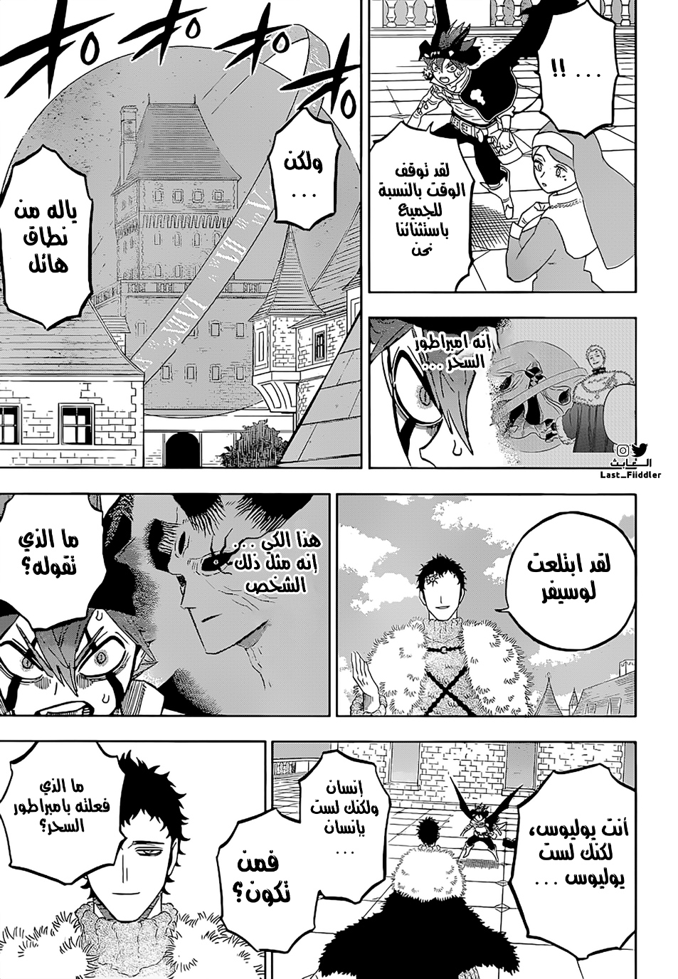 Black Clover: Chapter 333 - Page 9