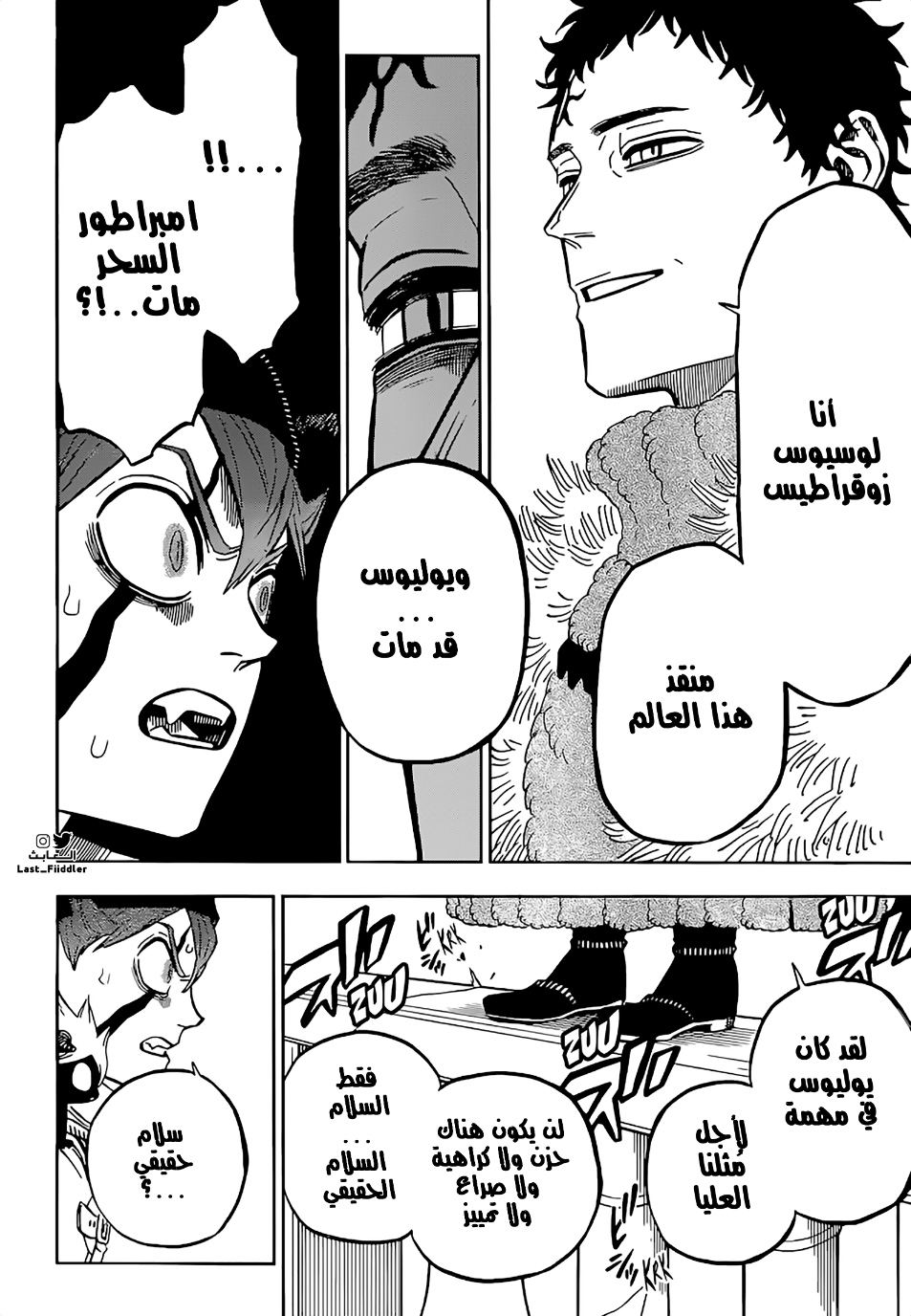 Black Clover: Chapter 333 - Page 10