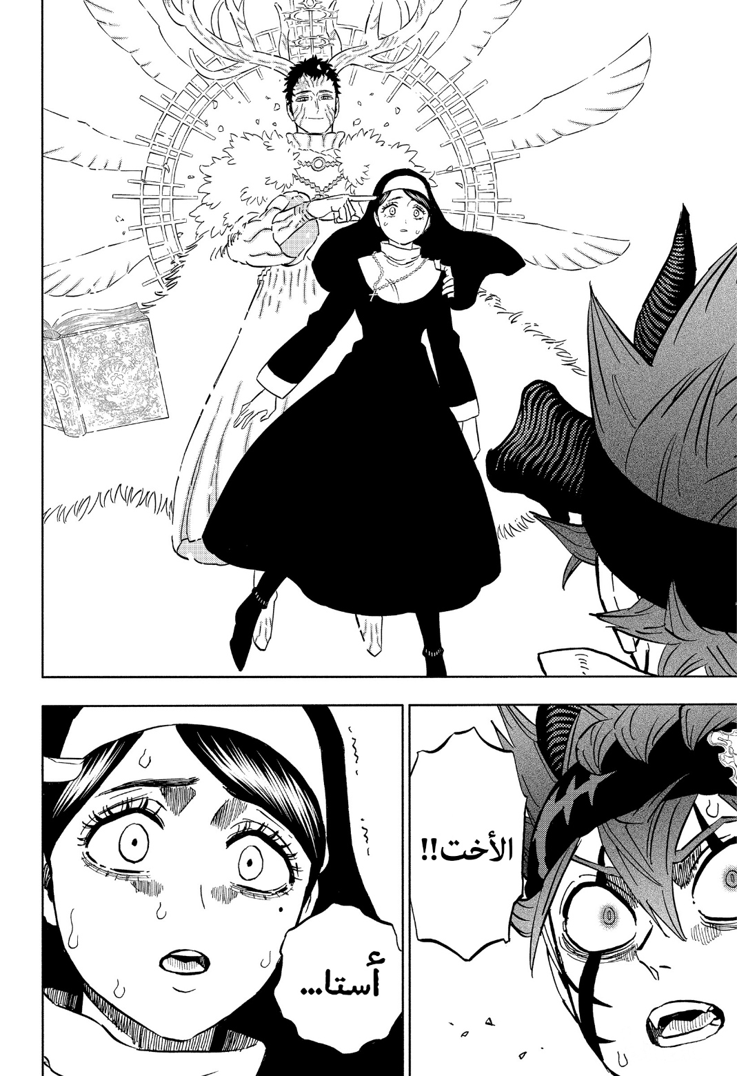 Black Clover: Chapter 334 - Page 11