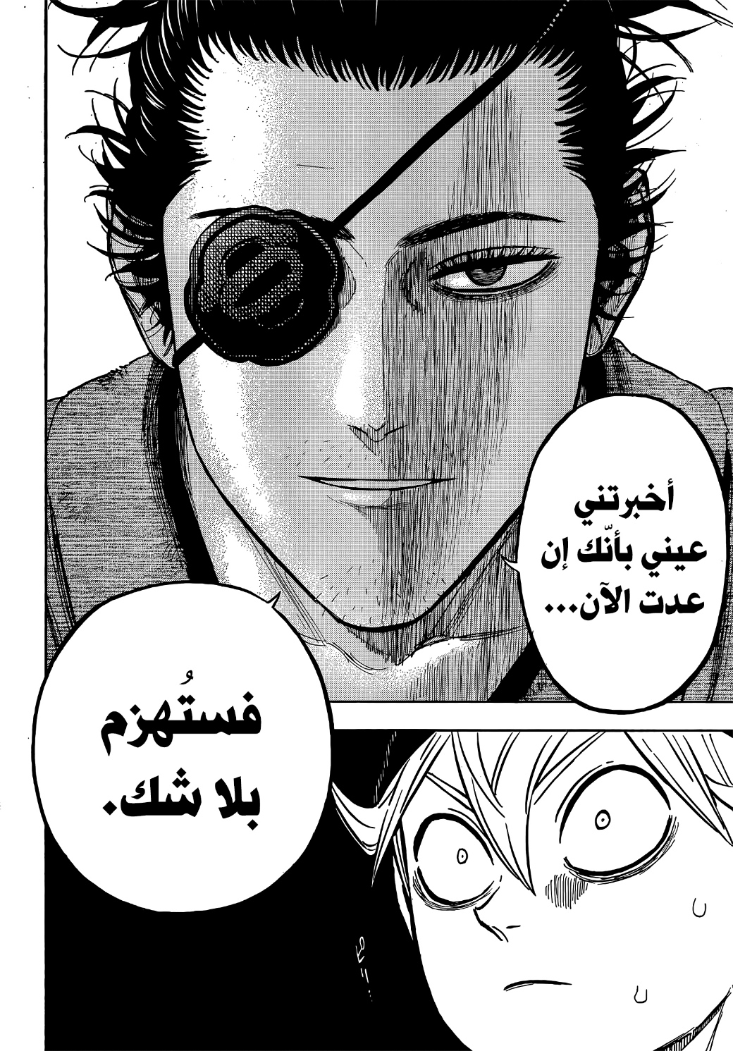 Black Clover: Chapter 337 - Page 14