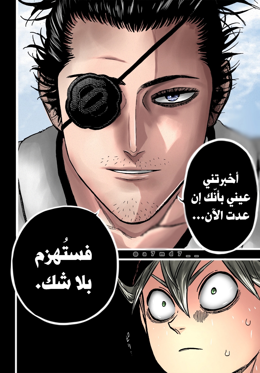 Black Clover: Chapter 337 - Page 17