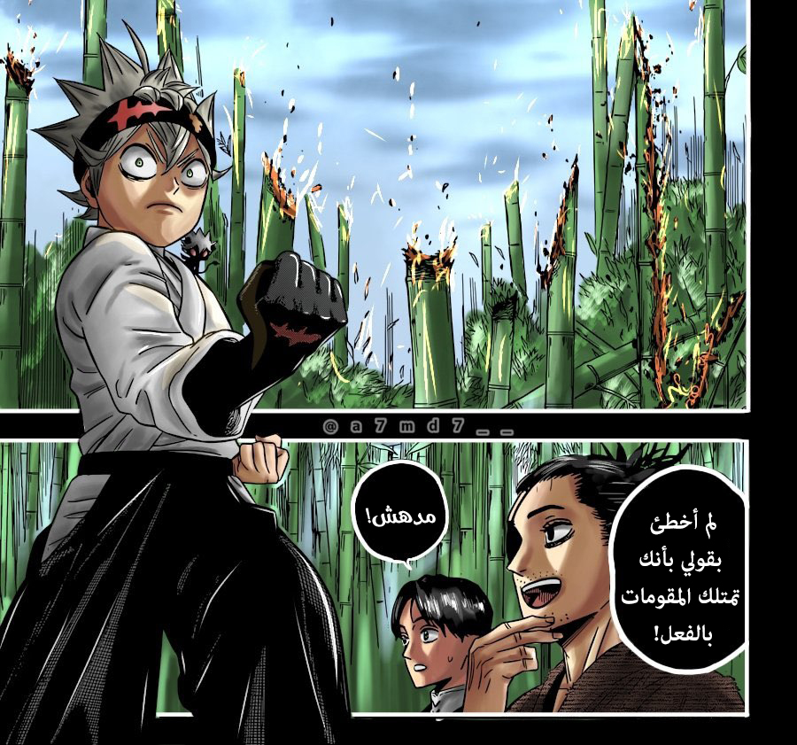 Black Clover: Chapter 340 - Page 20