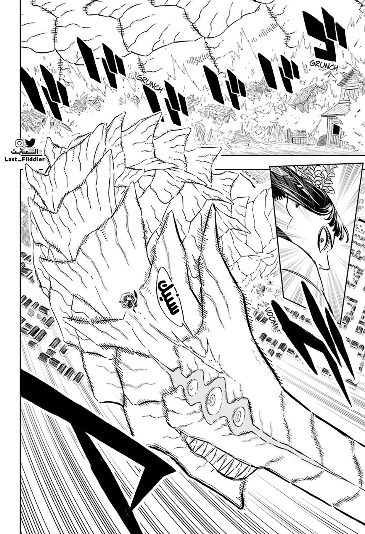 Black Clover: Chapter 346 - Page 5