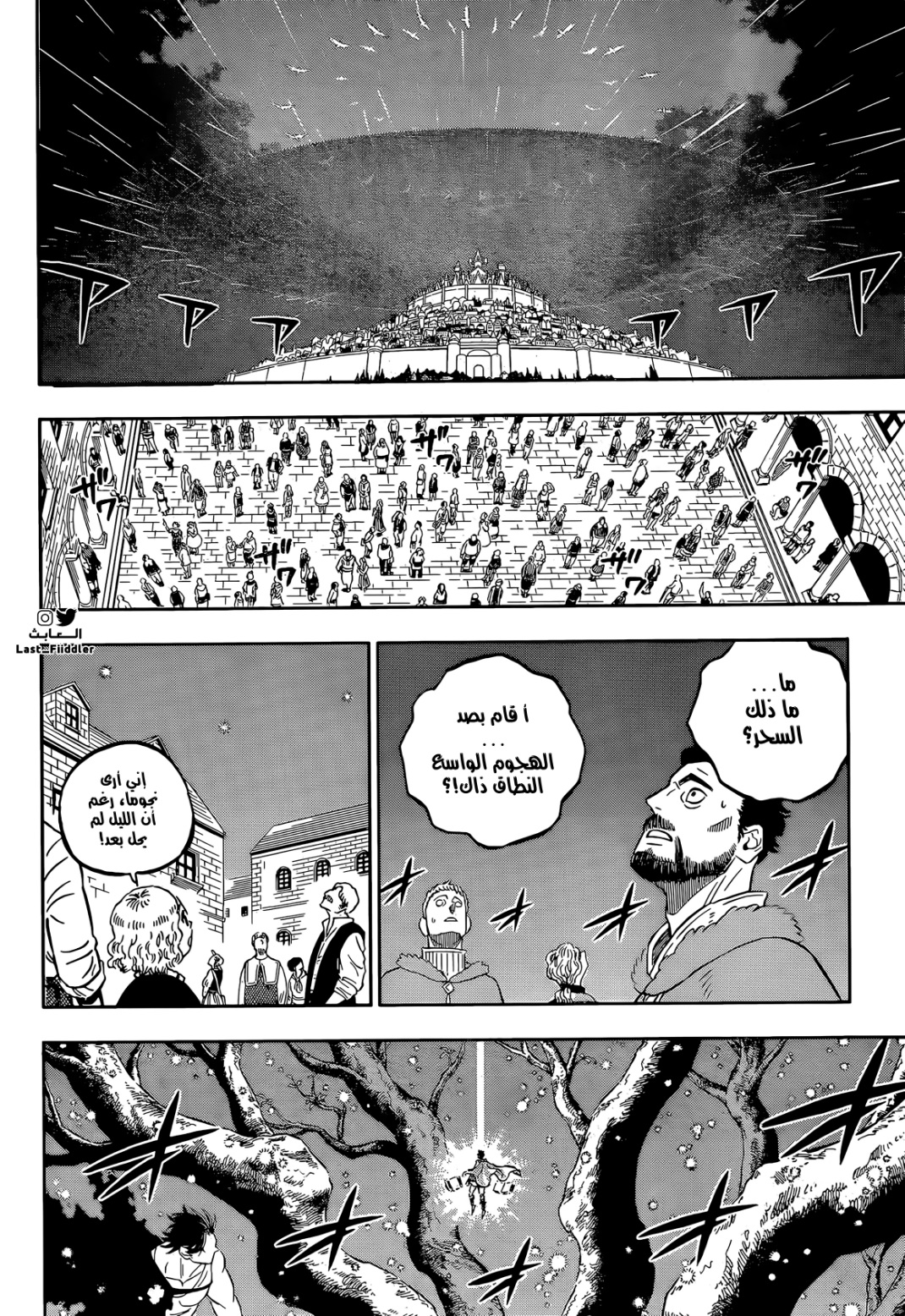 Black Clover: Chapter 355 - Page 10