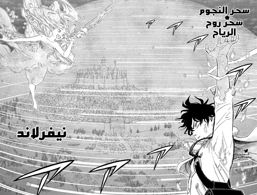 Black Clover: Chapter 356 - Page 9