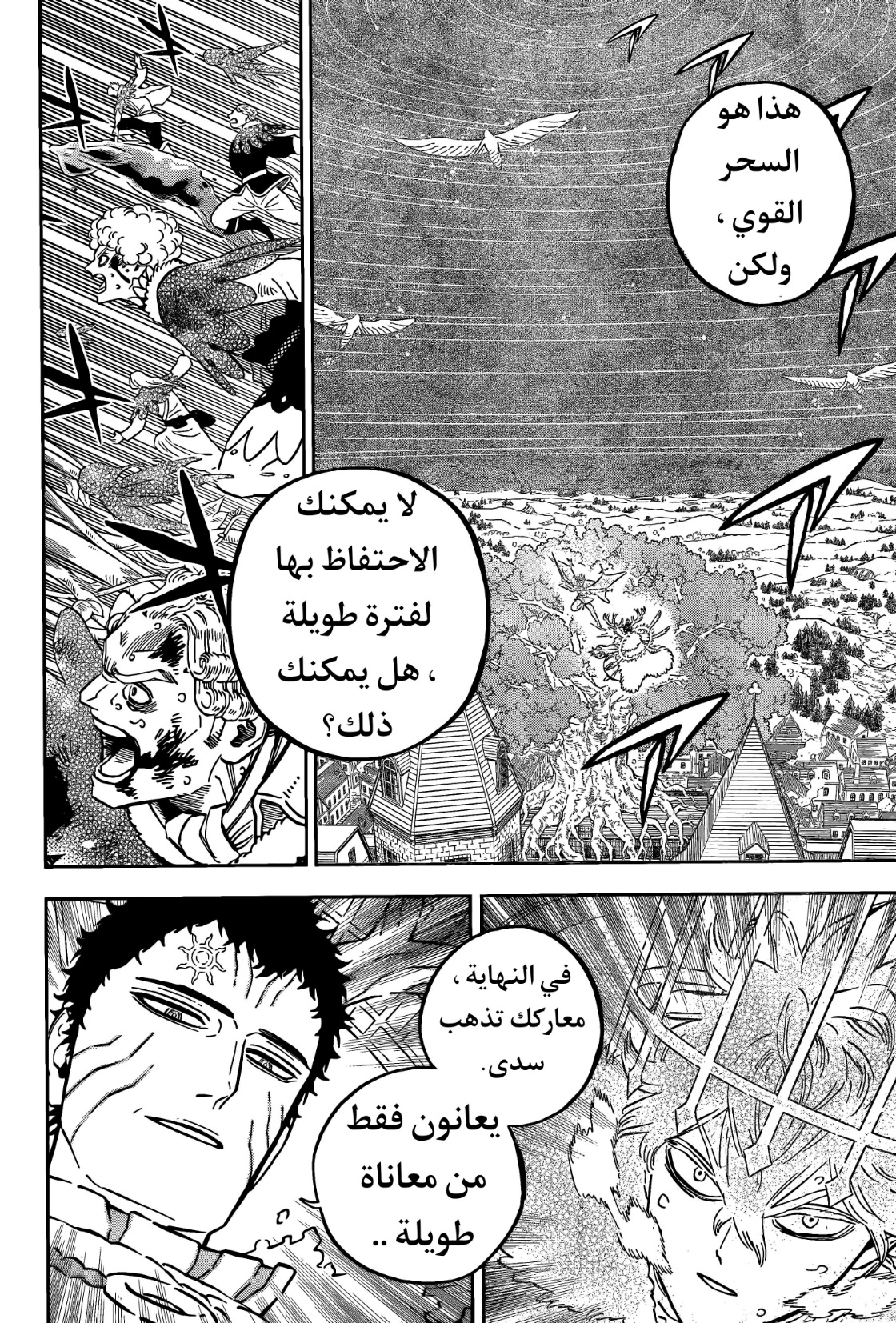 Black Clover: Chapter 357 - Page 3