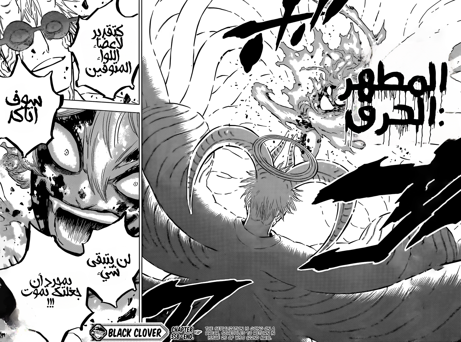 Black Clover: Chapter 358 - Page 14