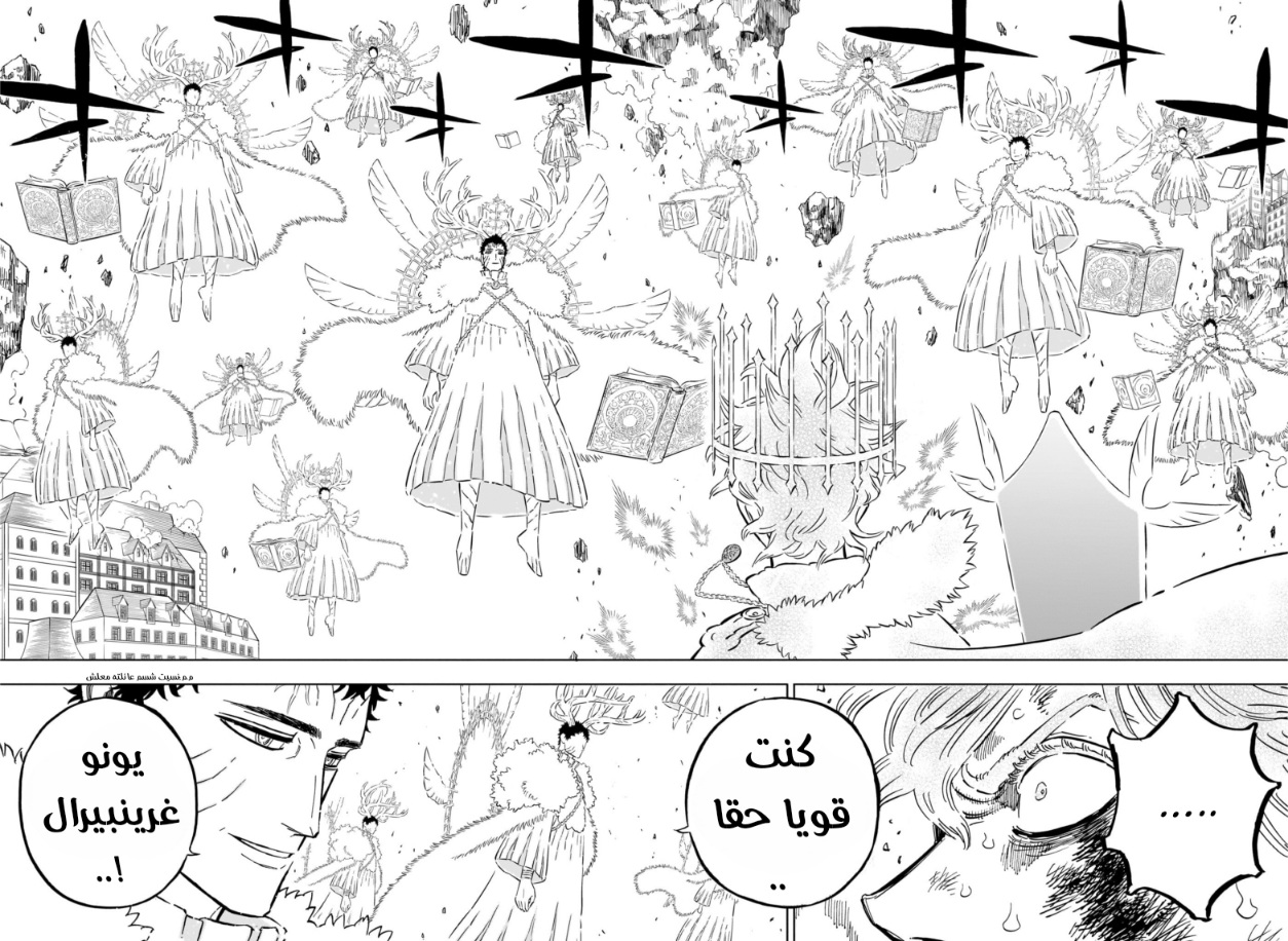 Black Clover: Chapter 361 - Page 9
