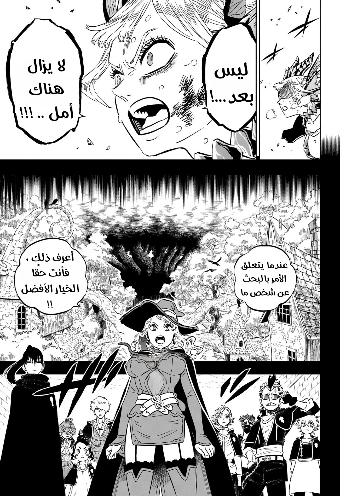 Black Clover: Chapter 361 - Page 11
