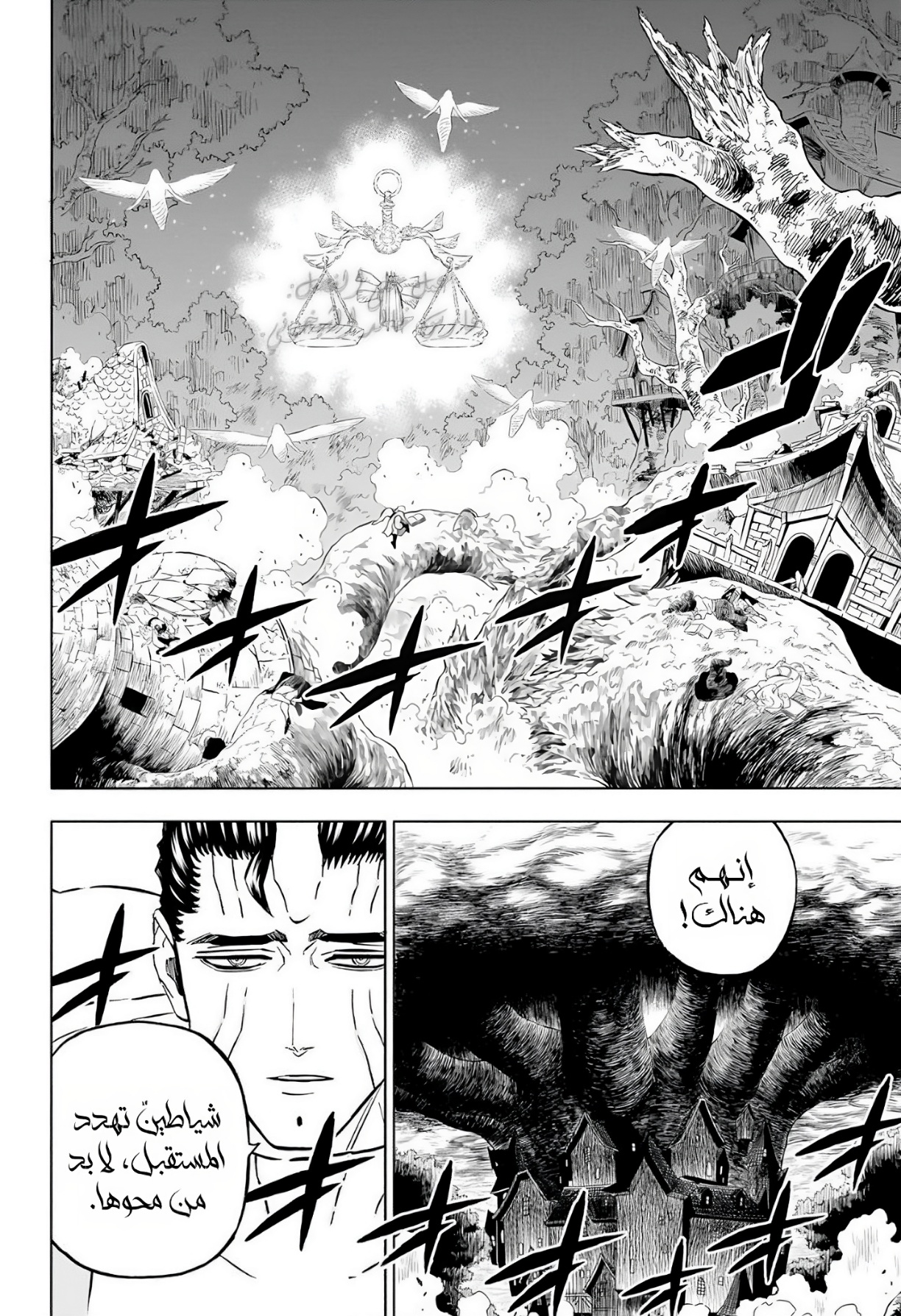 Black Clover: Chapter 363 - Page 4