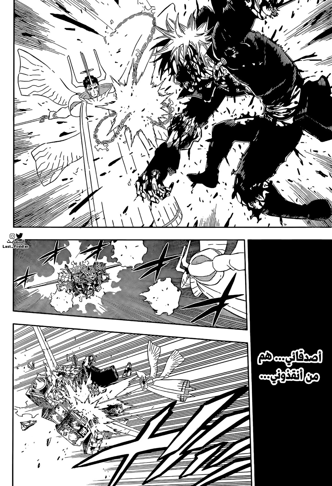 Black Clover: Chapter 365 - Page 10