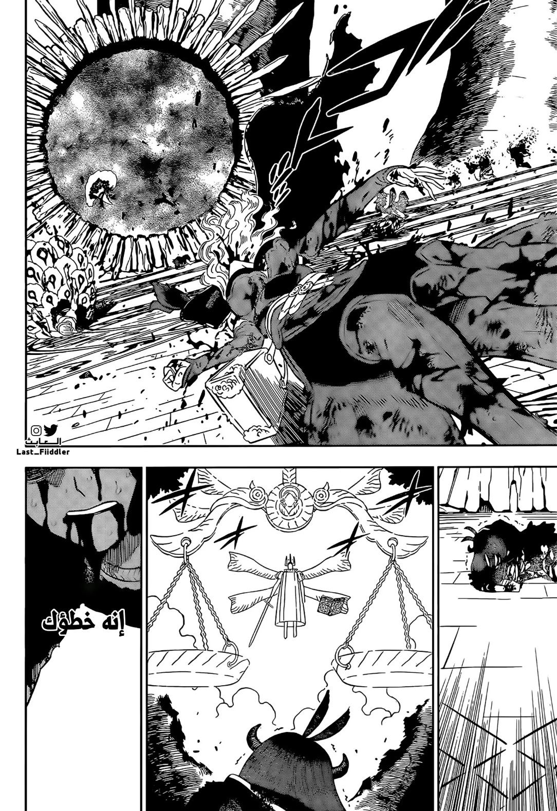 Black Clover: Chapter 365 - Page 12