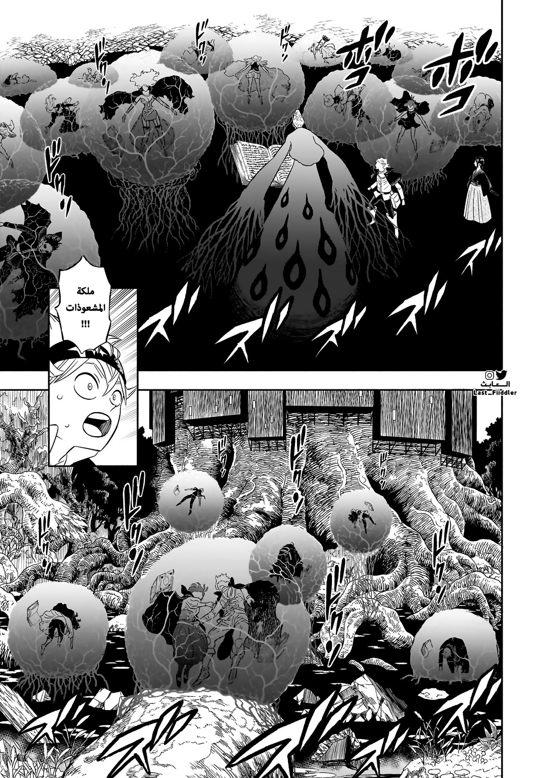 Black Clover: Chapter 367 - Page 4