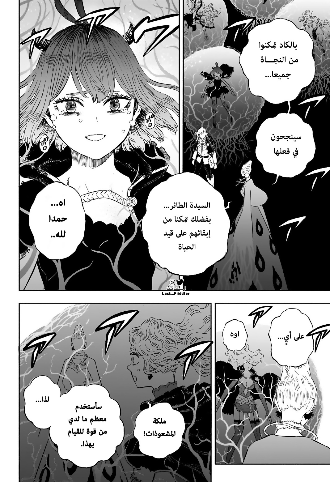 Black Clover: Chapter 367 - Page 5