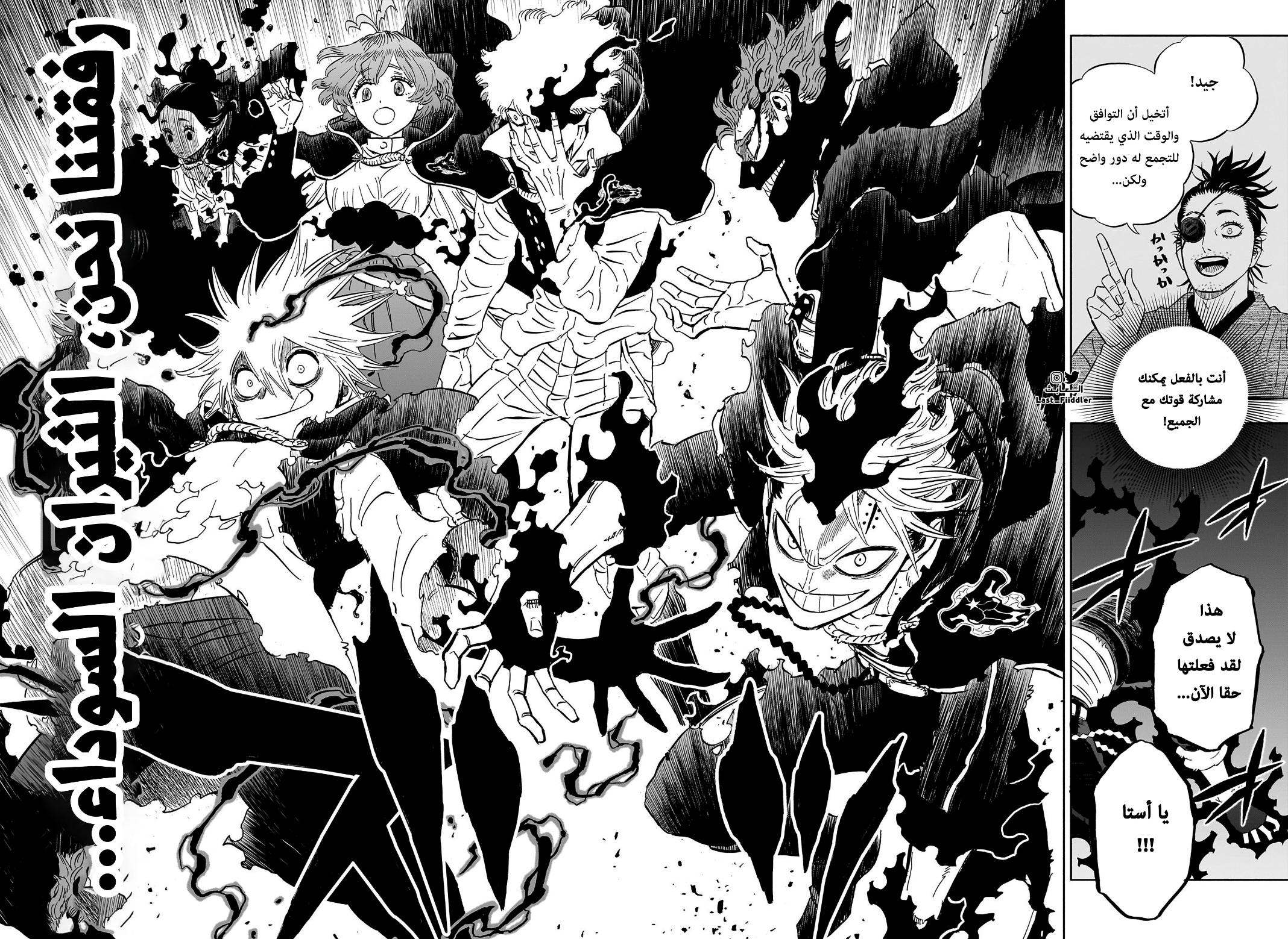 Black Clover: Chapter 367 - Page 11